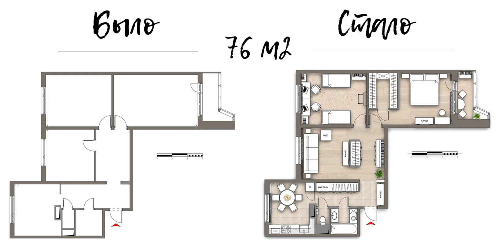 Планировочные решения