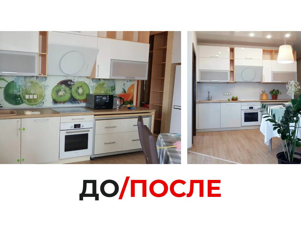 Хоумстейджинг