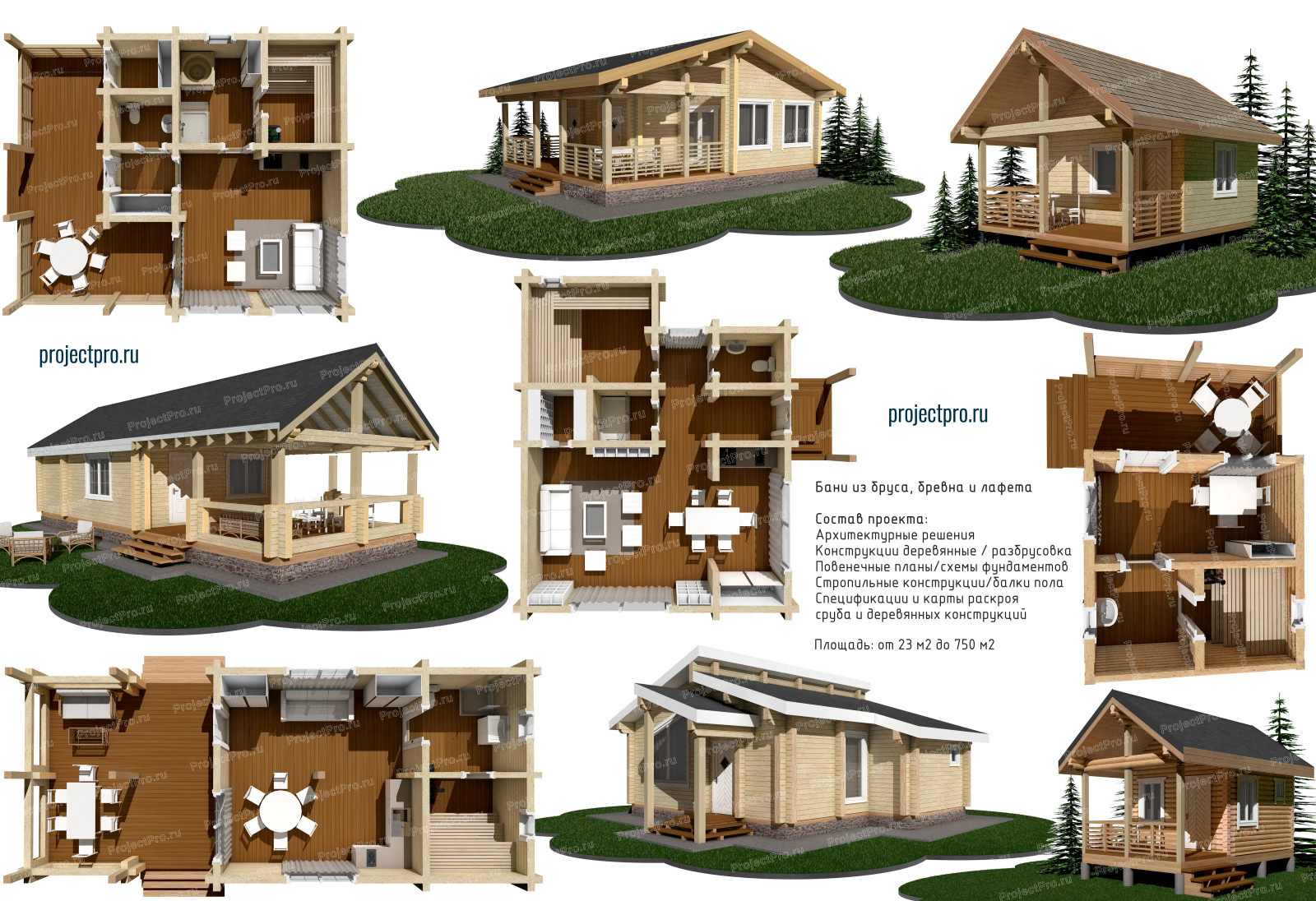 Бани и баньки из бруса, бревна и лафета