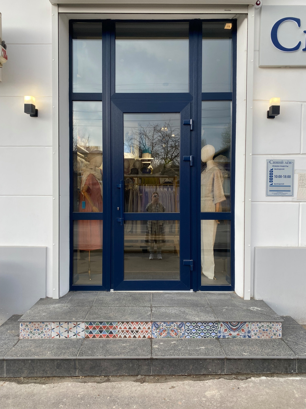 Салон одежды