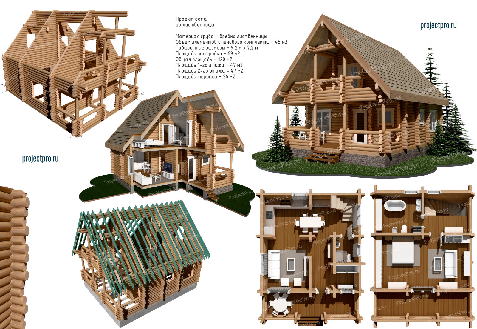 V-031.  Проект дома с мансардным этажом из бревна