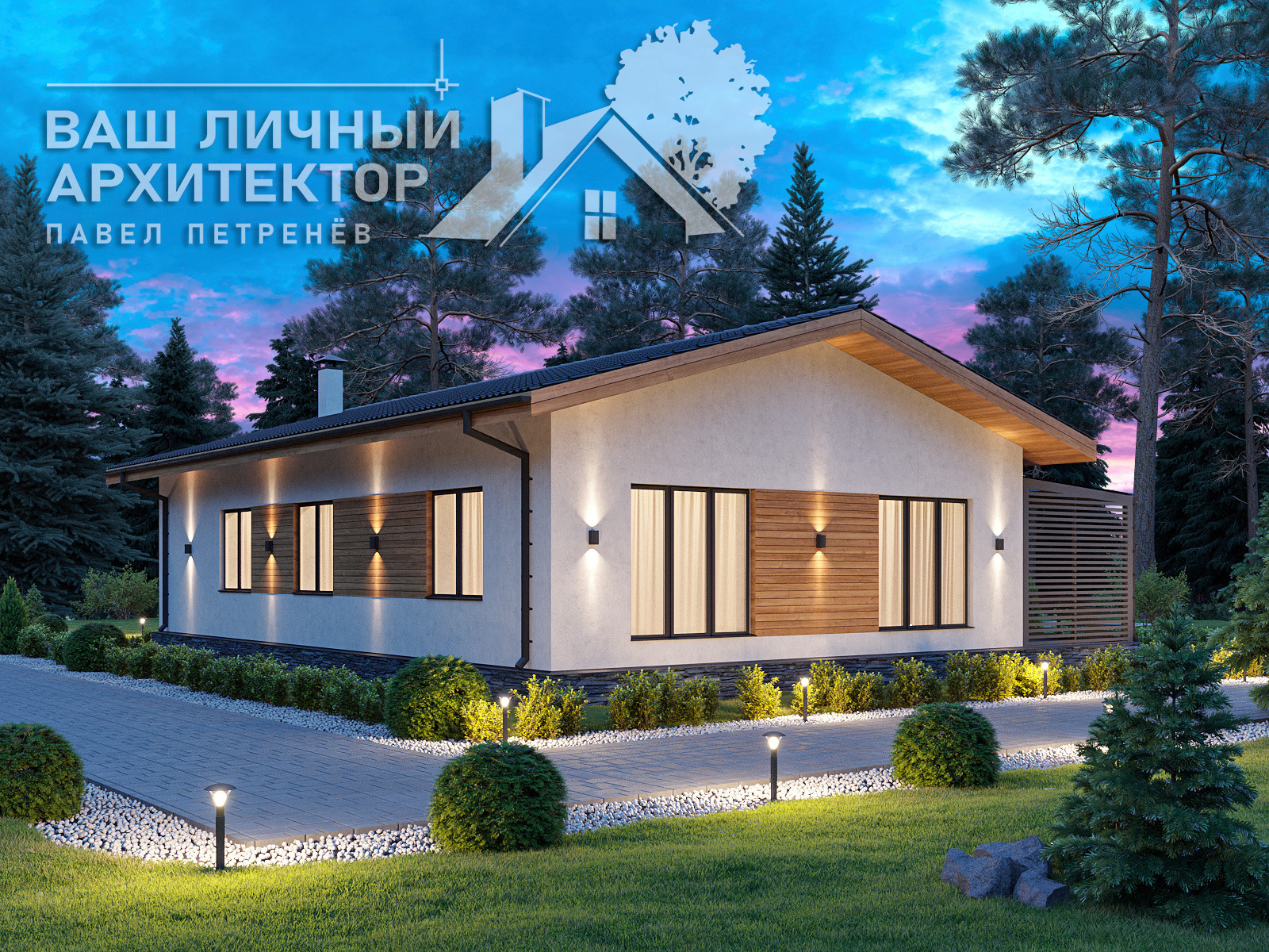 Проект №247