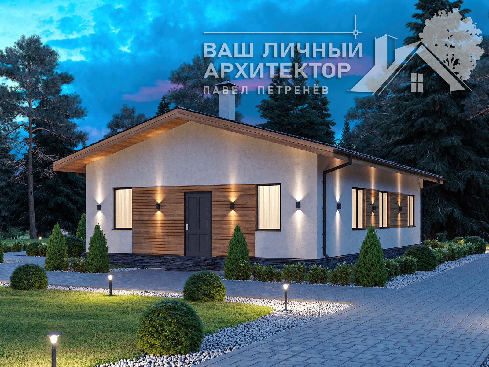 Проект №247