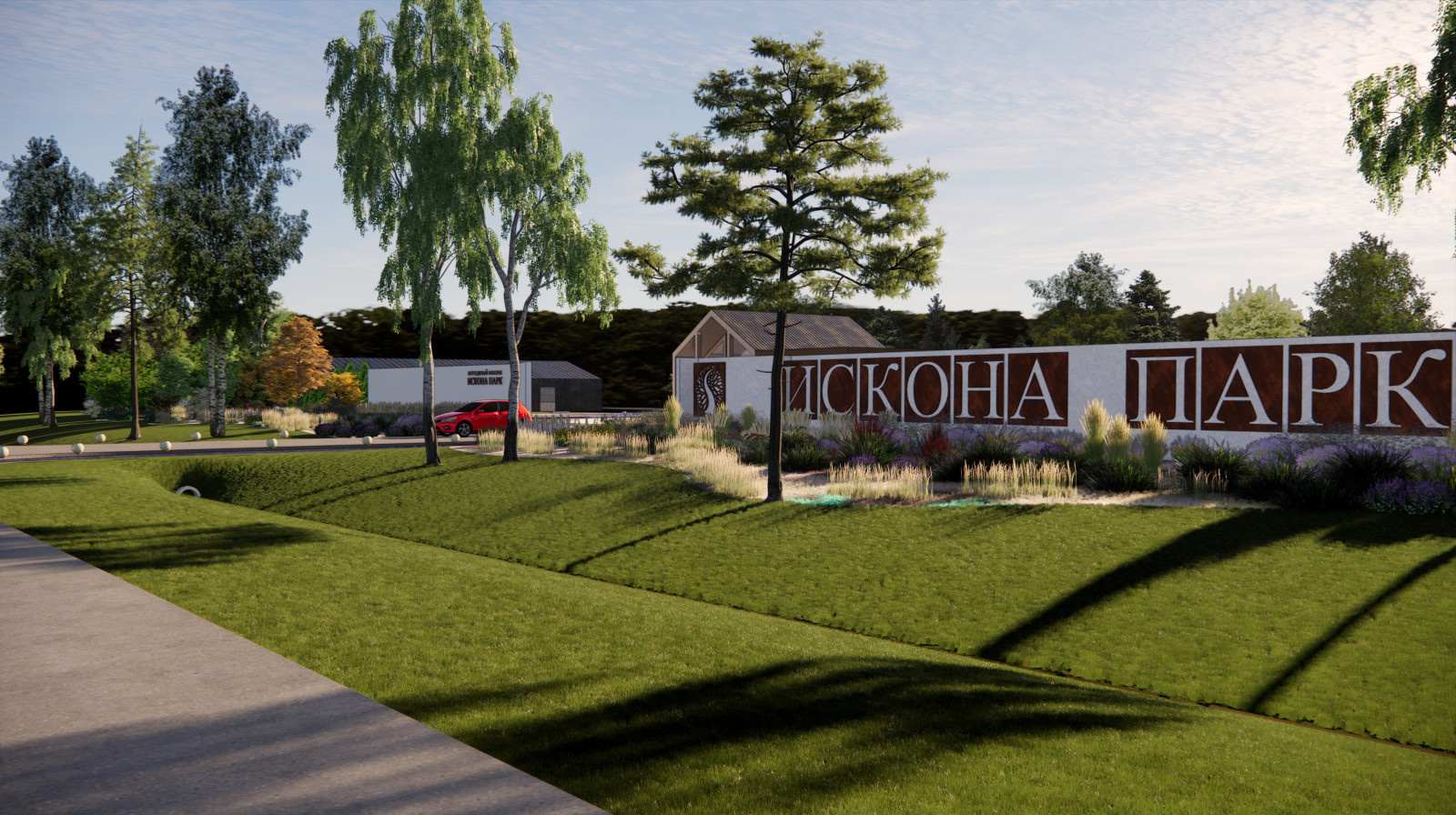 Ландшафтный проект въездной зоны к/п Искона Парк