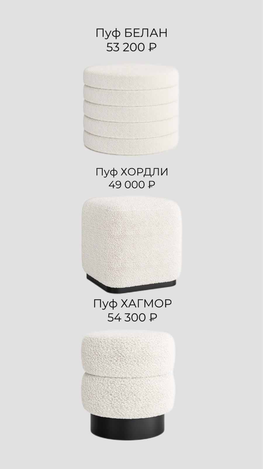 Пуф банкетка