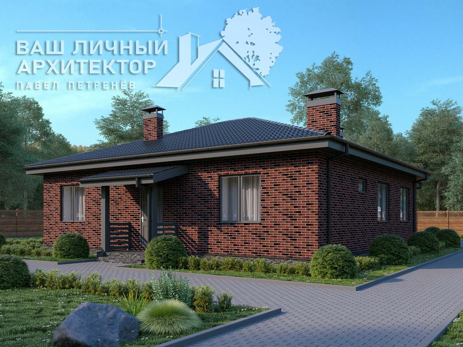 Проект №256