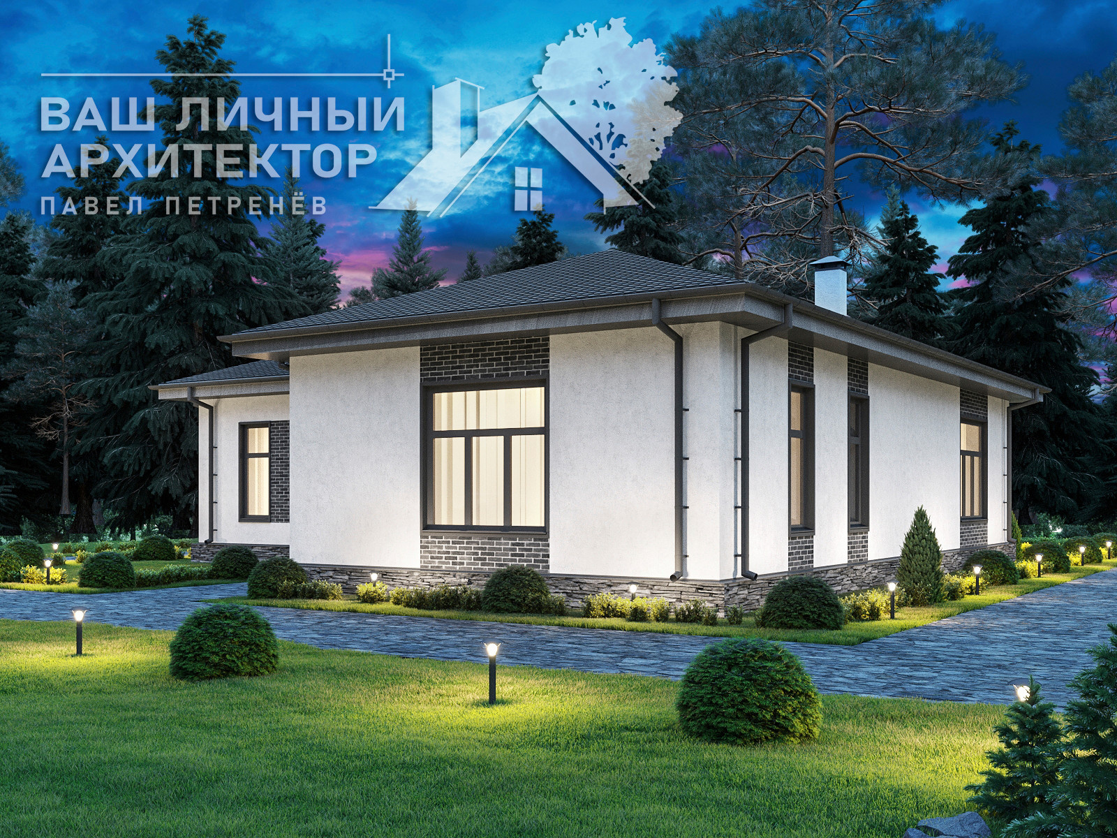 Проект №260