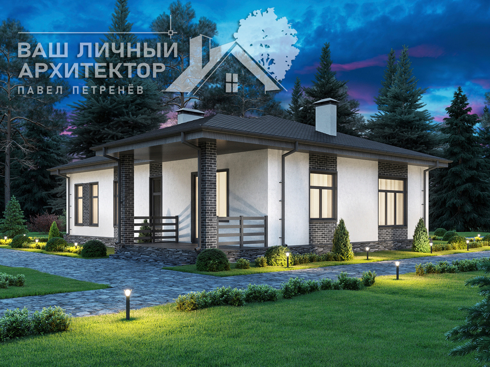 Проект №260