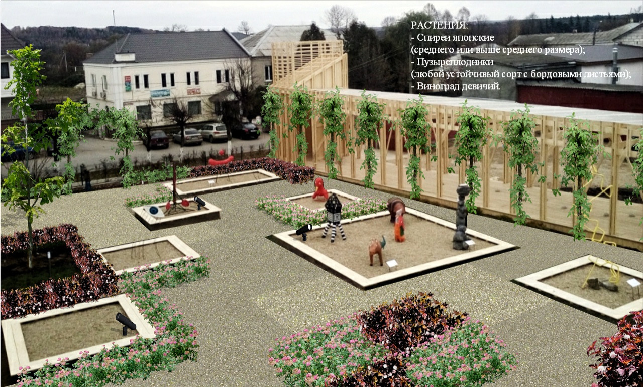 Сад Искусств, Таруса