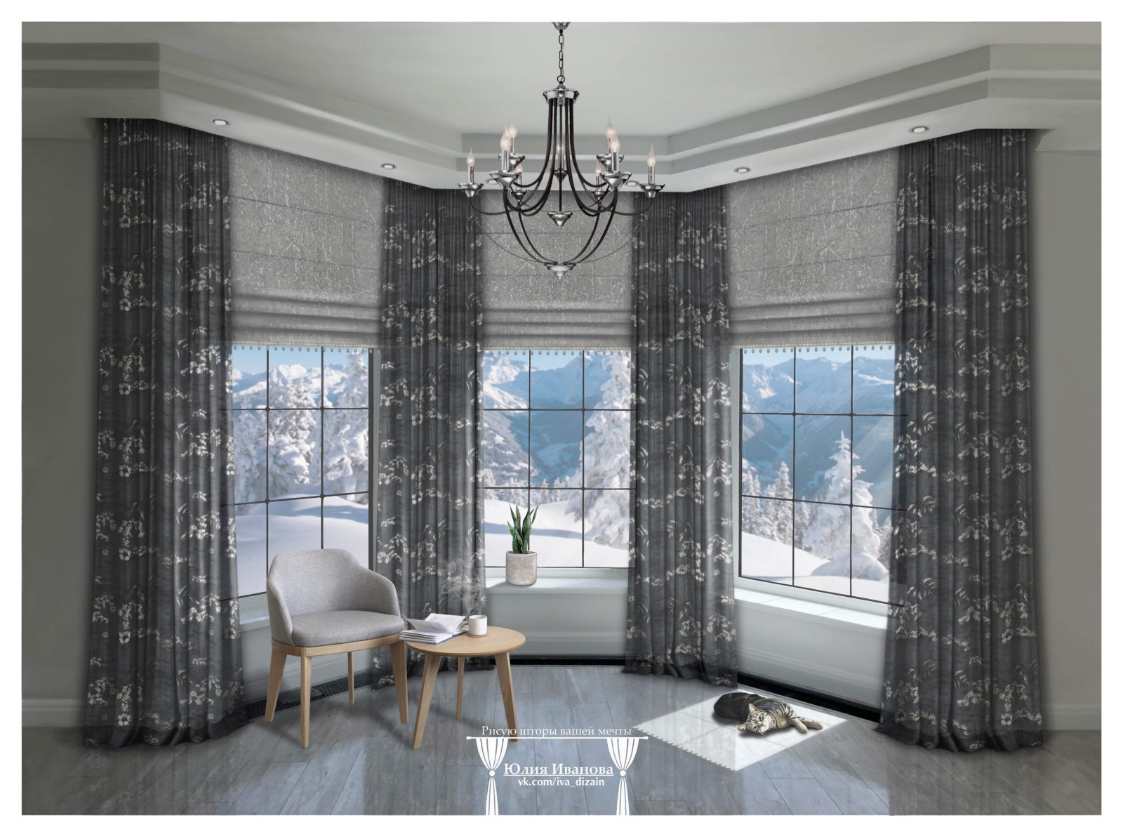 Эскизы штор в Procreate.