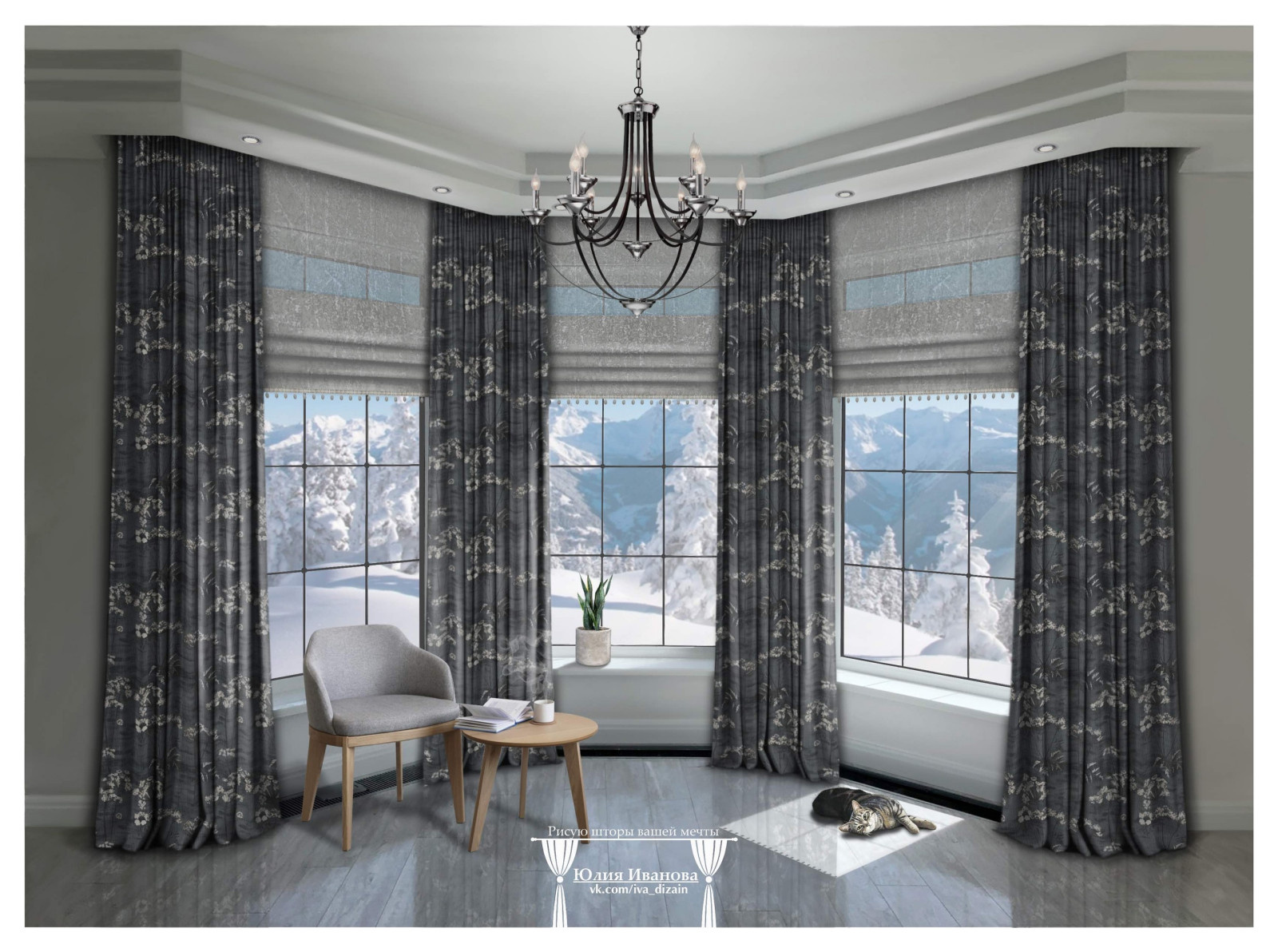 Эскизы штор в Procreate.