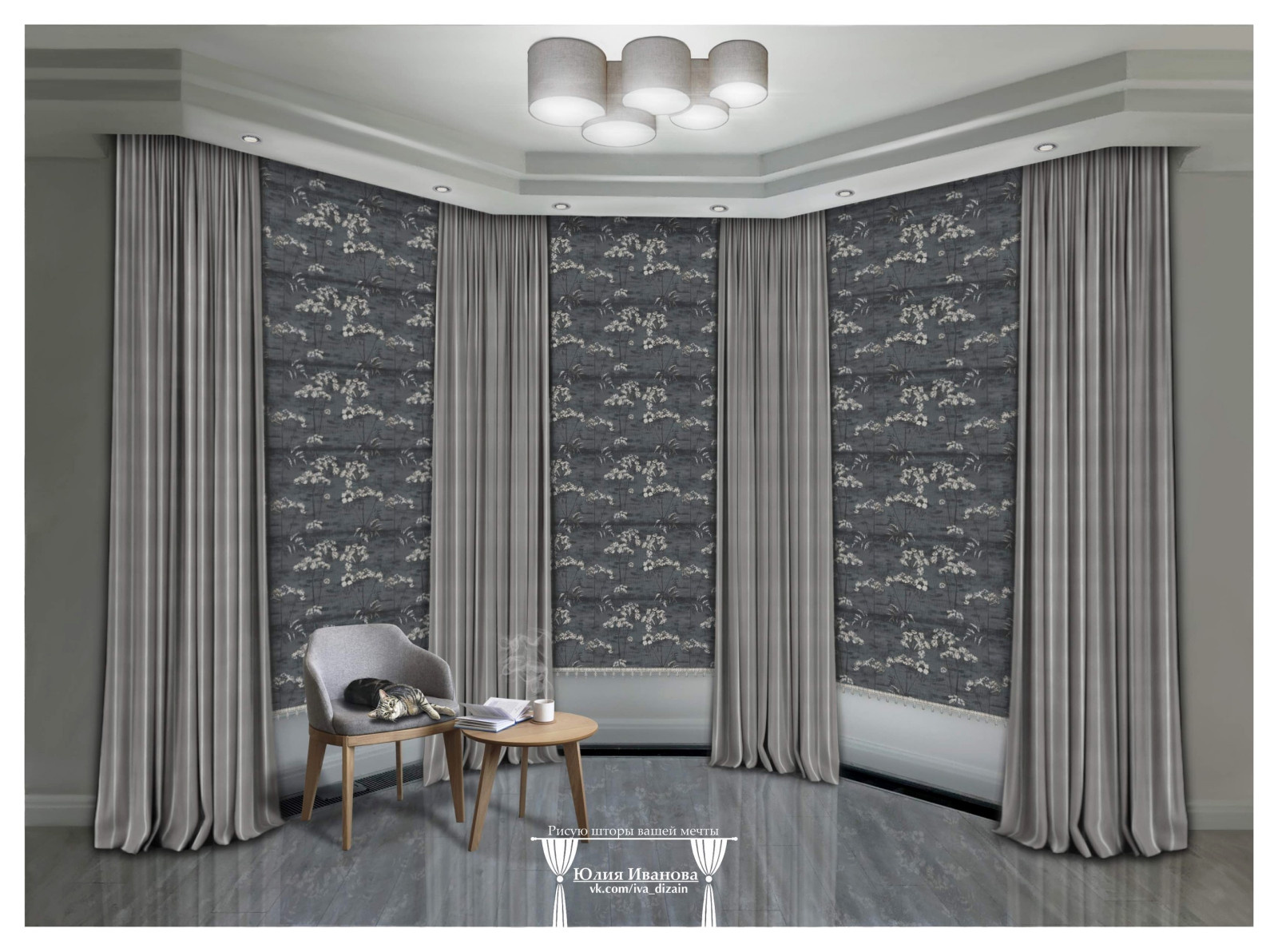 Эскизы штор в Procreate.