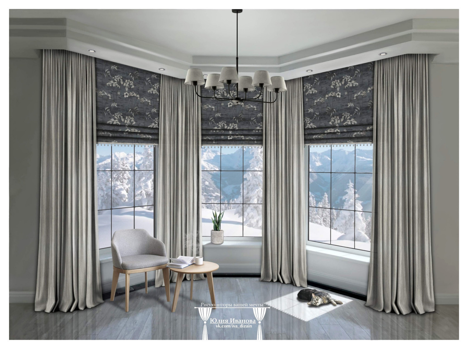 Эскизы штор в Procreate.