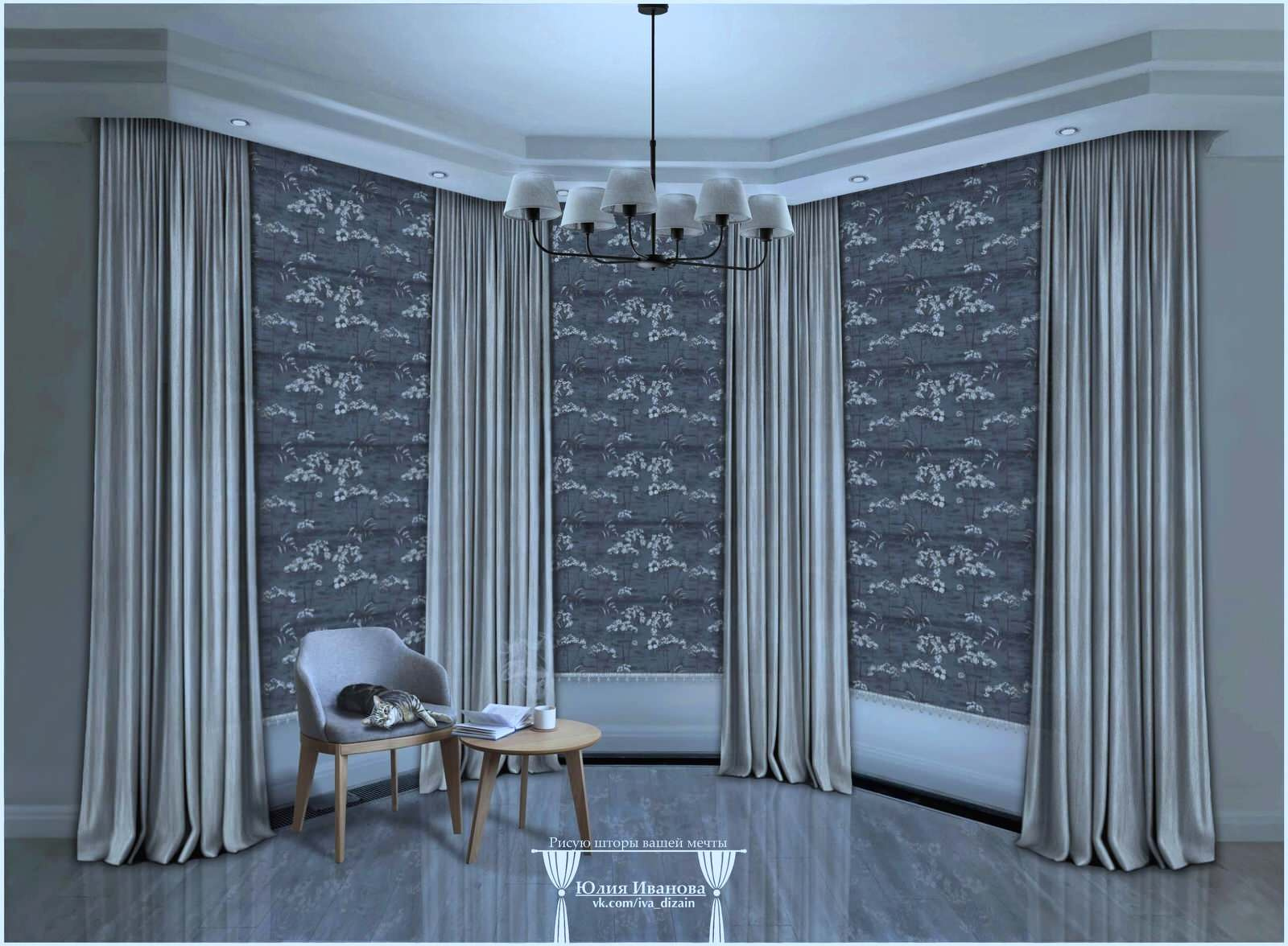 Эскизы штор в Procreate.