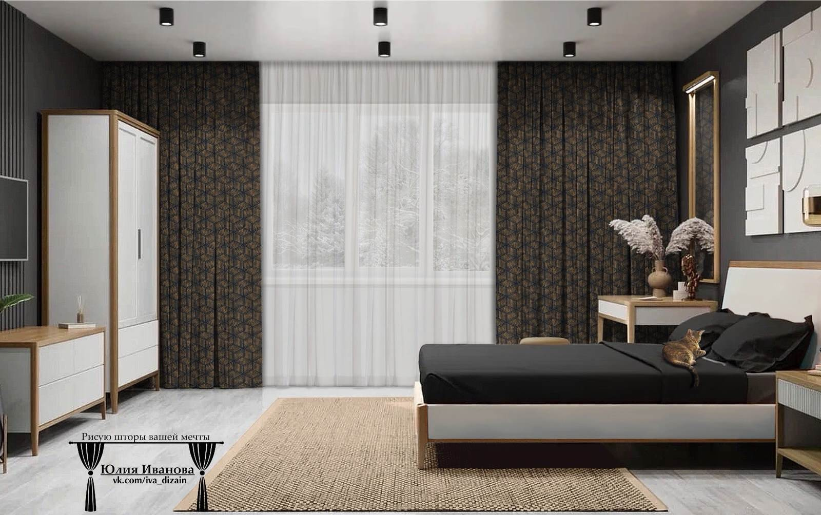 Эскизы штор в Procreate.