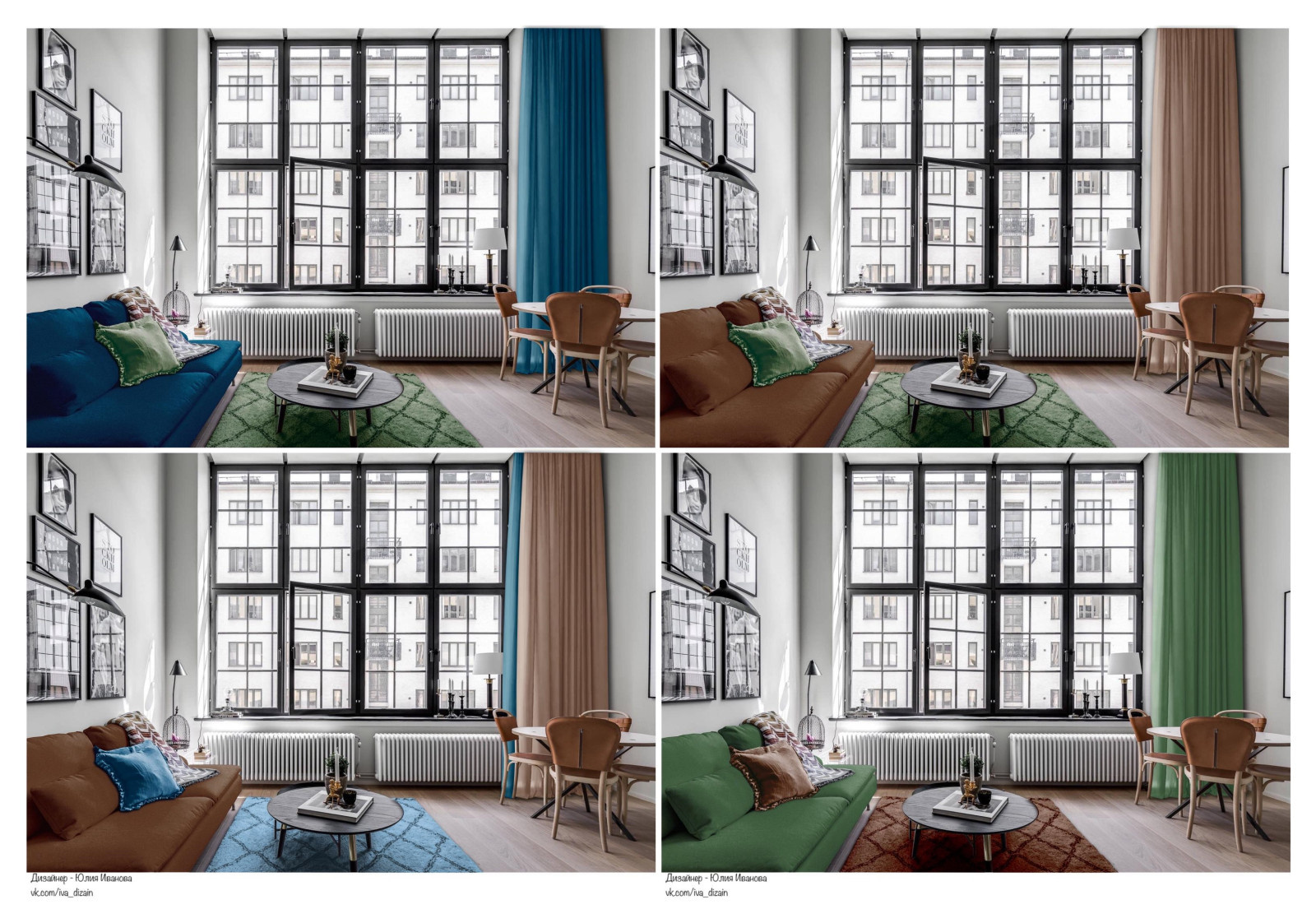 Эскизы штор в Procreate.