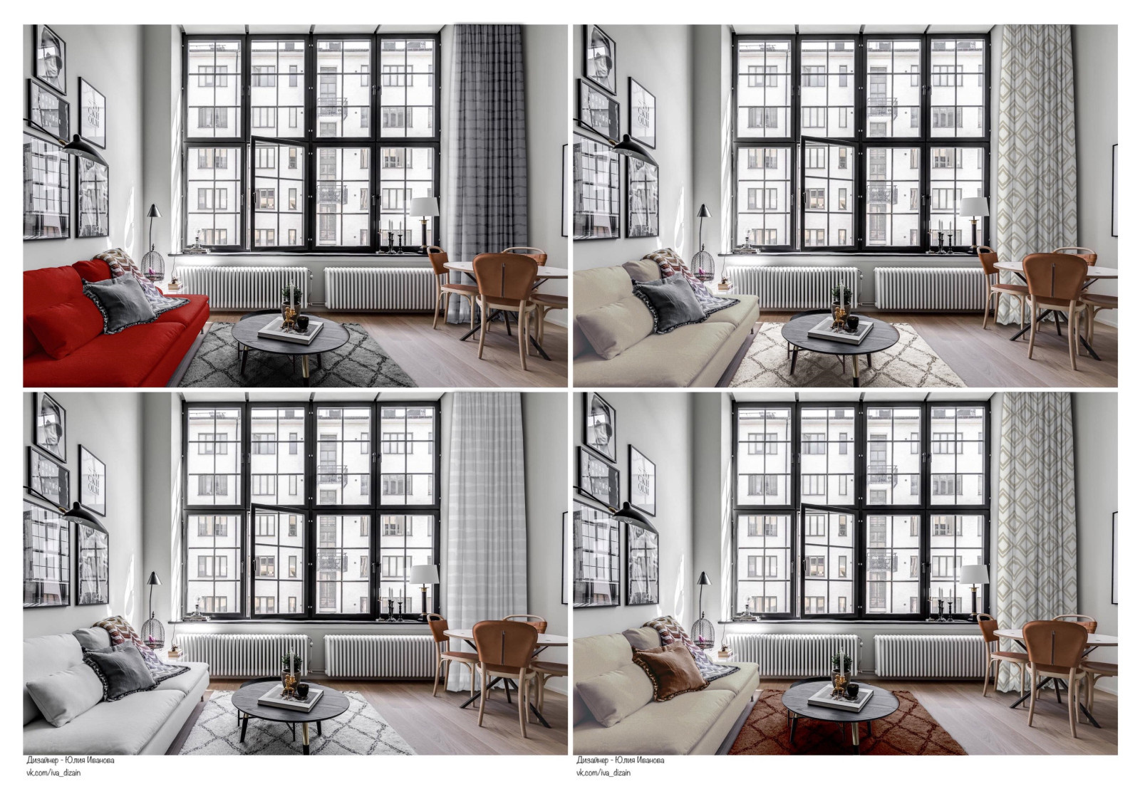 Эскизы штор в Procreate.