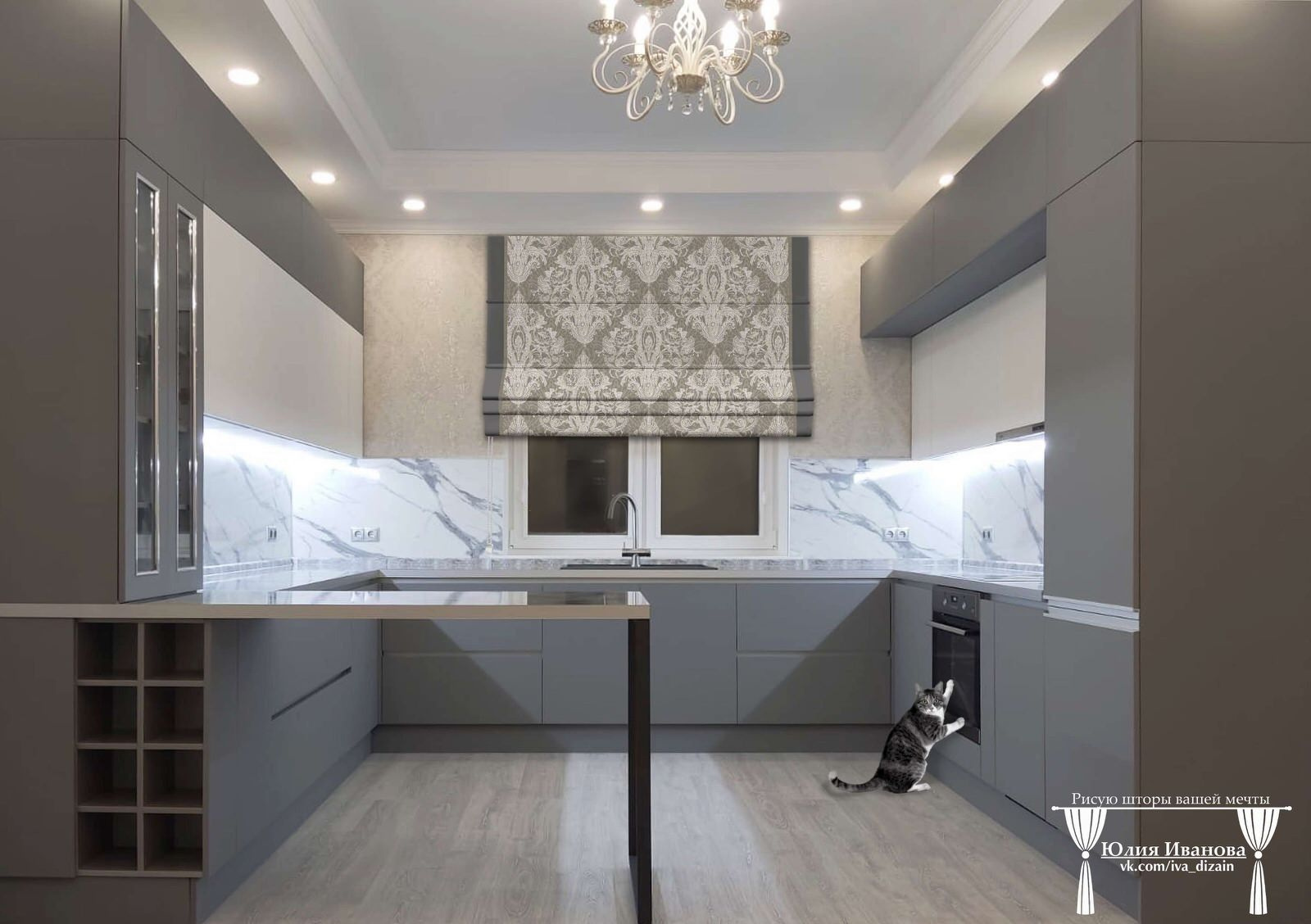 Эскизы штор в Procreate.