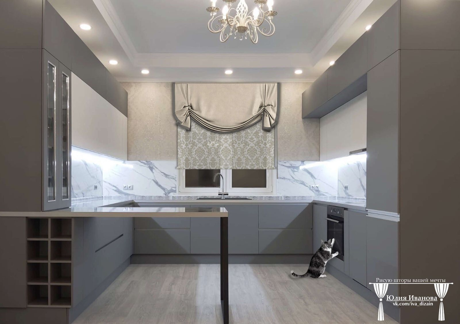 Эскизы штор в Procreate.