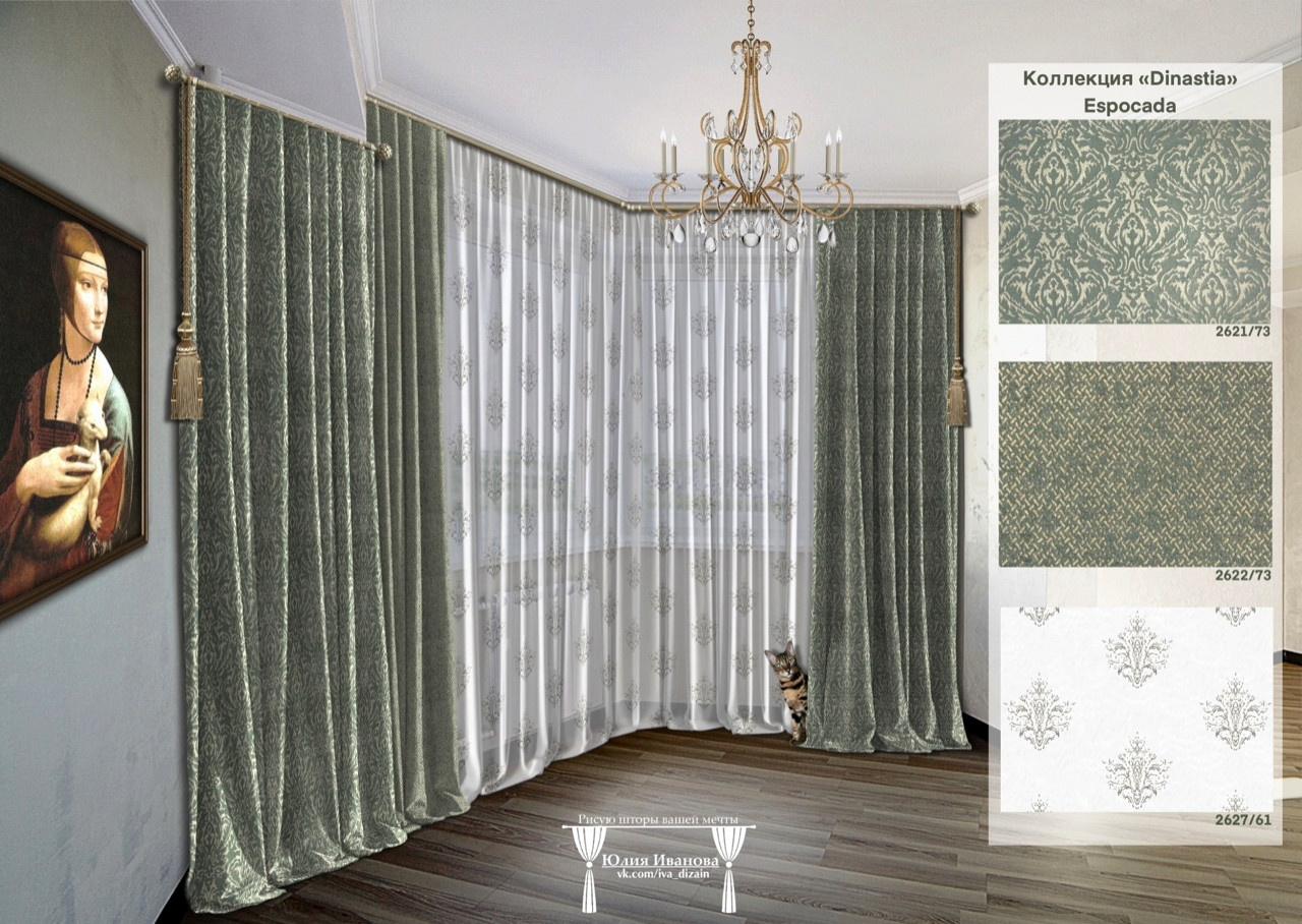 Эскизы штор в Procreate.