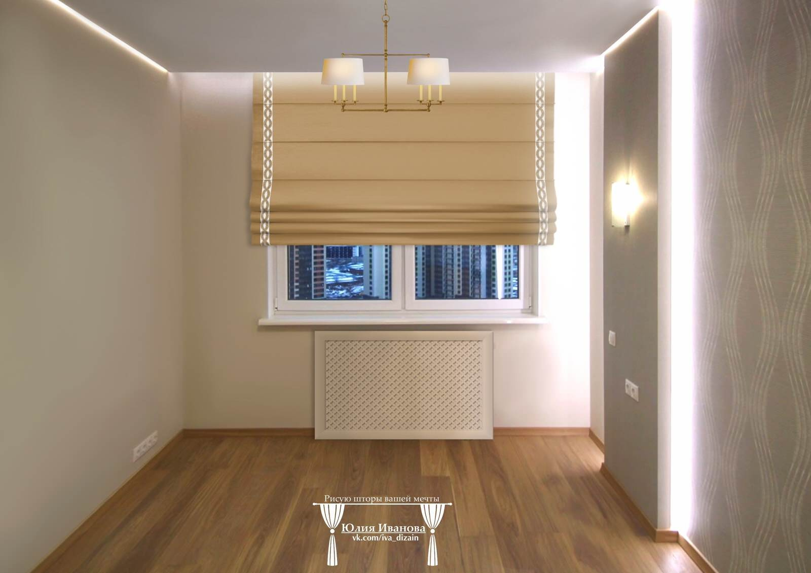 Эскизы штор в Procreate.