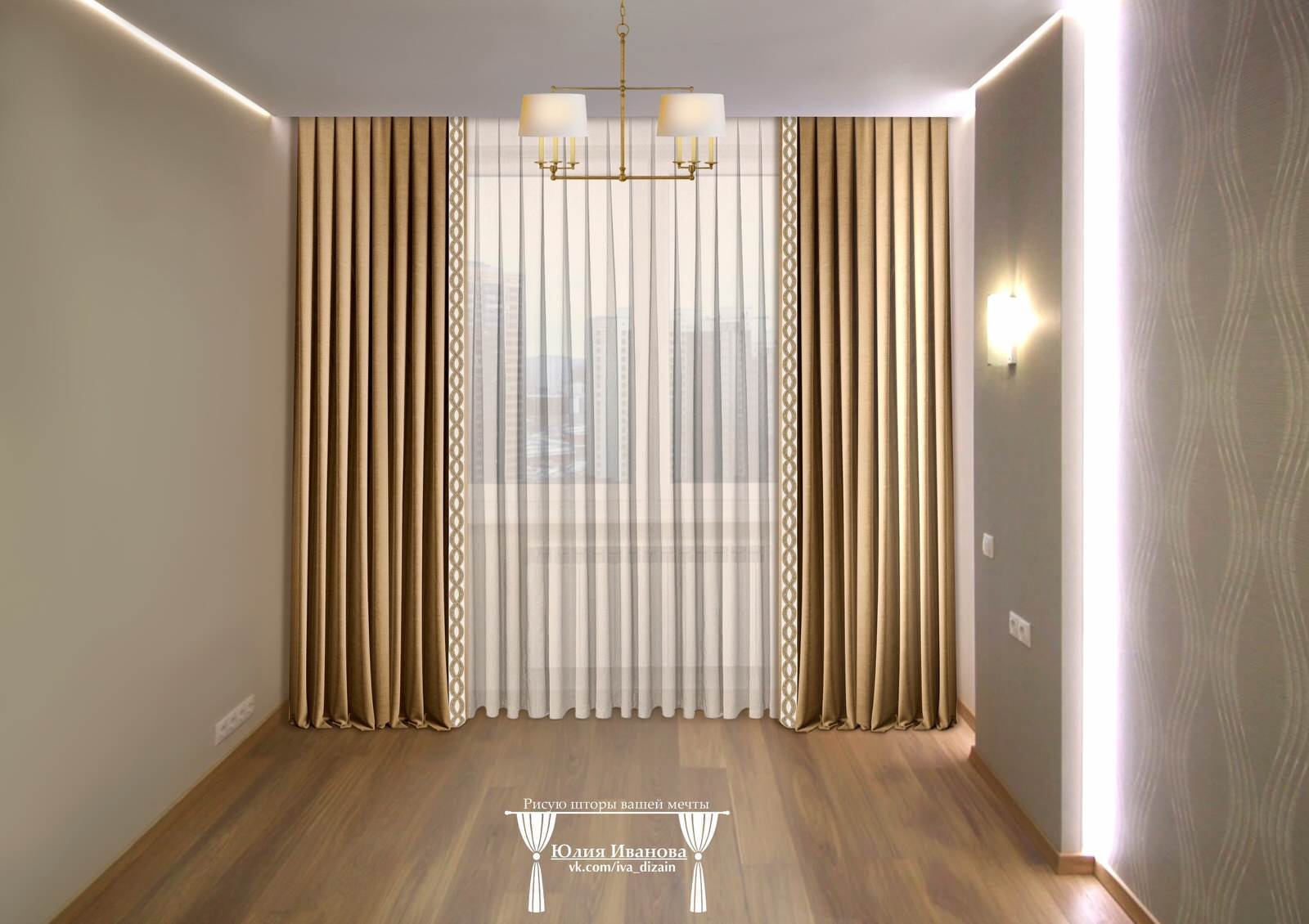 Эскизы штор в Procreate.