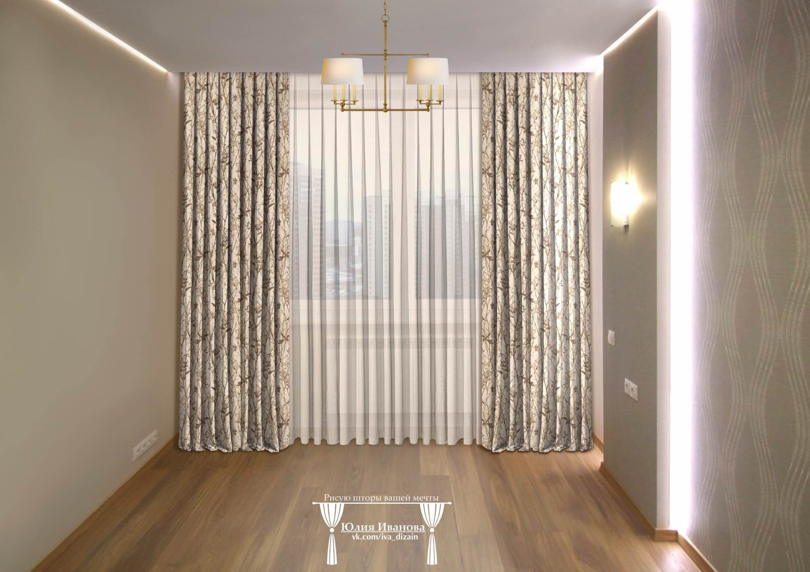 Эскизы штор в Procreate.