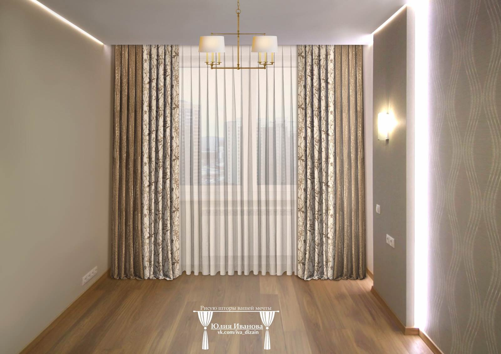 Эскизы штор в Procreate.