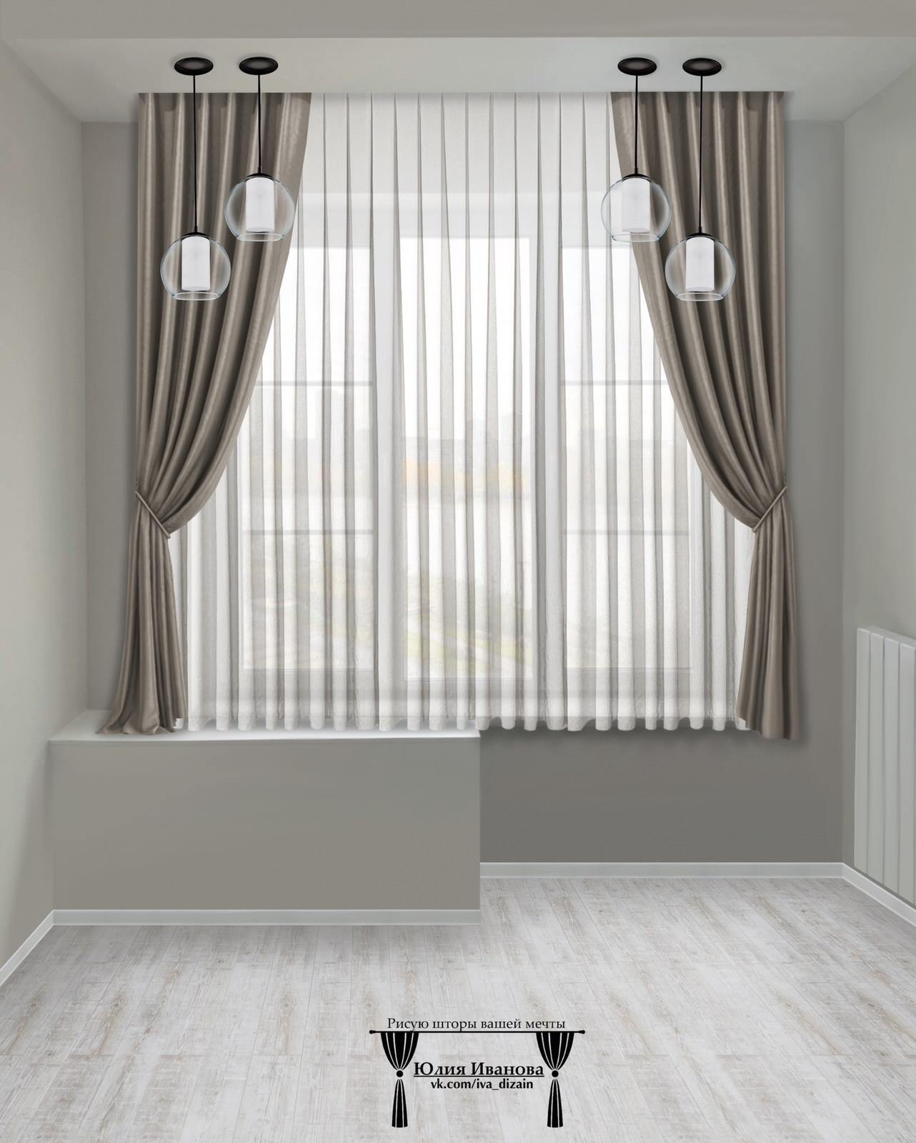 Эскизы штор в Procreate.