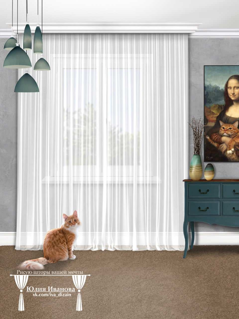 Эскизы штор в Procreate.