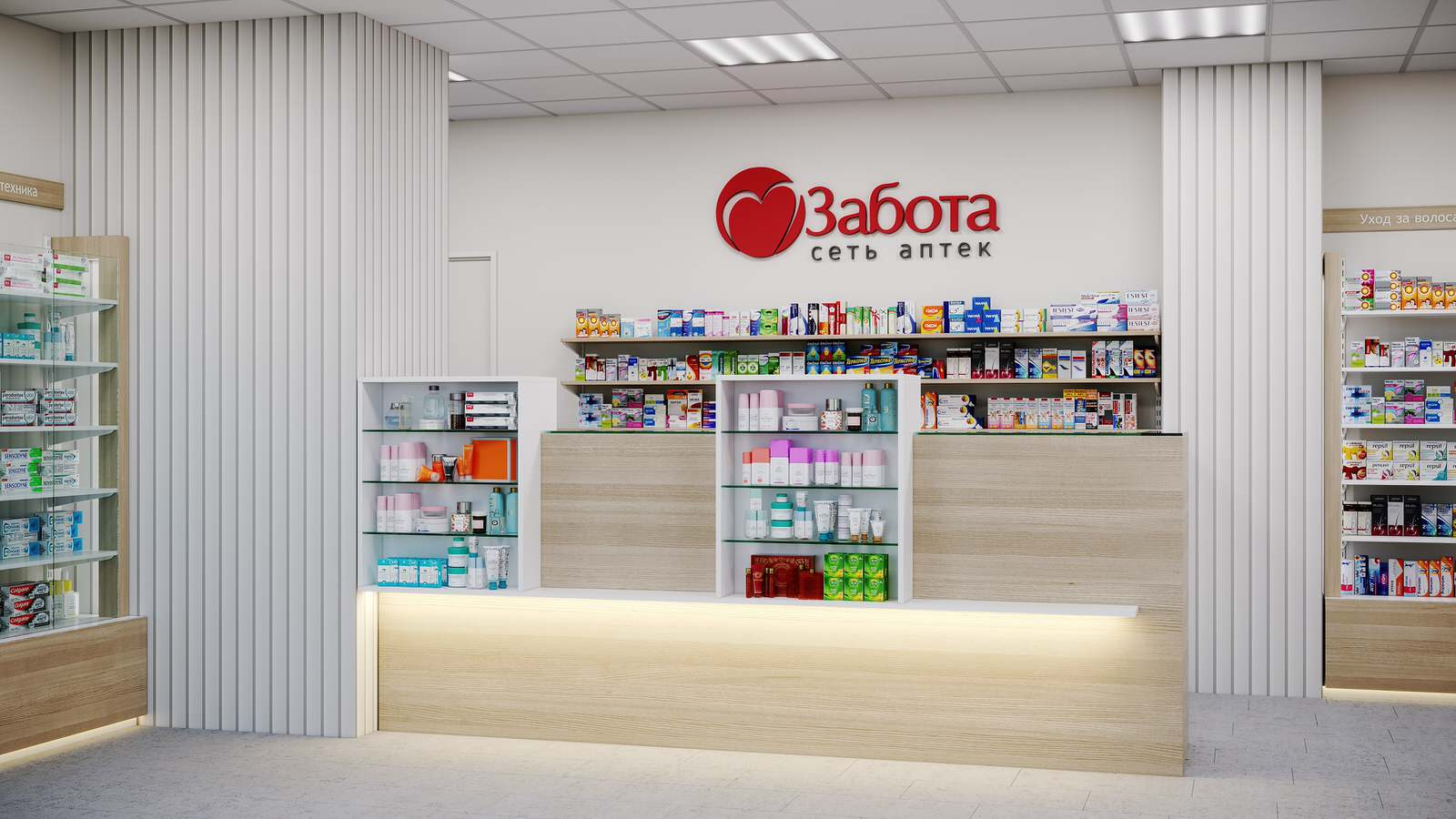 Дизайн-проект аптеки Забота