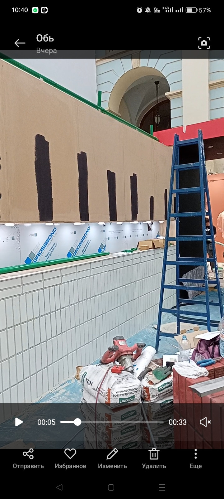 Обложка проекта: Стенд на выставке АРХМосква 2024