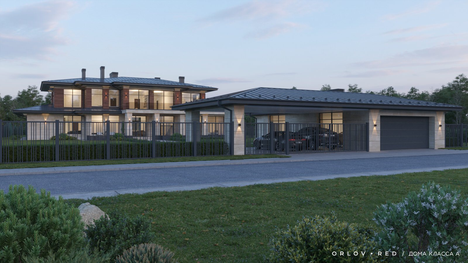 Modern Classic House