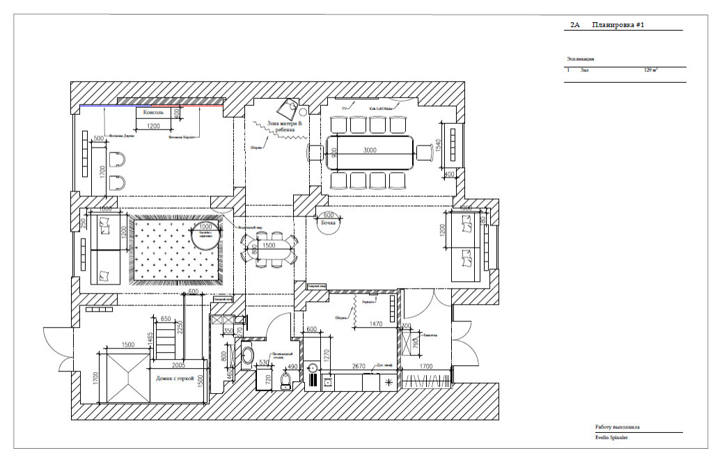 #010 Игровая студия для детей