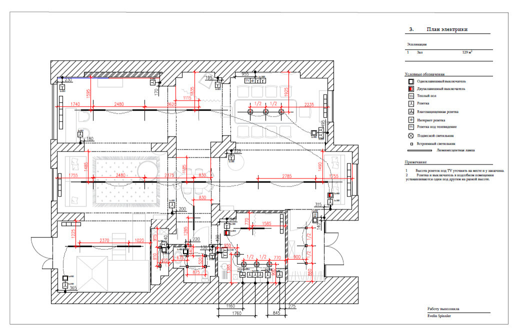 #010 Игровая студия для детей