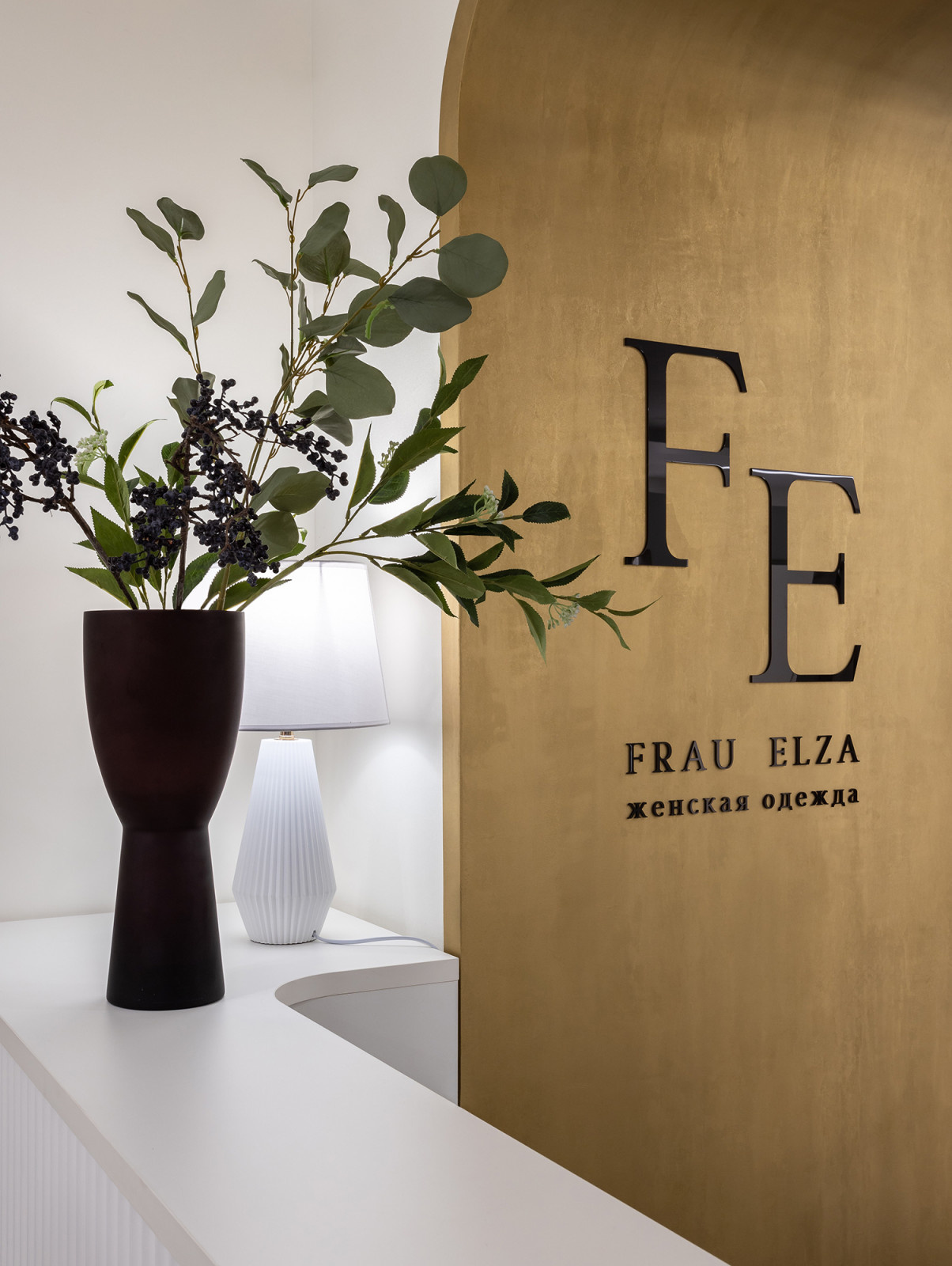 МАГАЗИН ОДЕЖДЫ