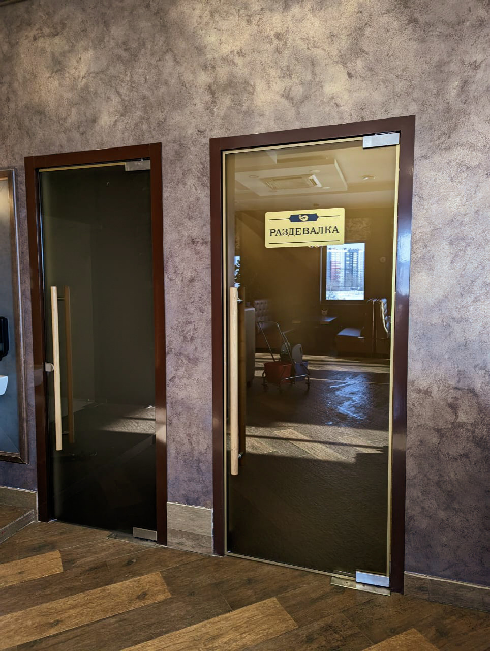 Офисные перегородки