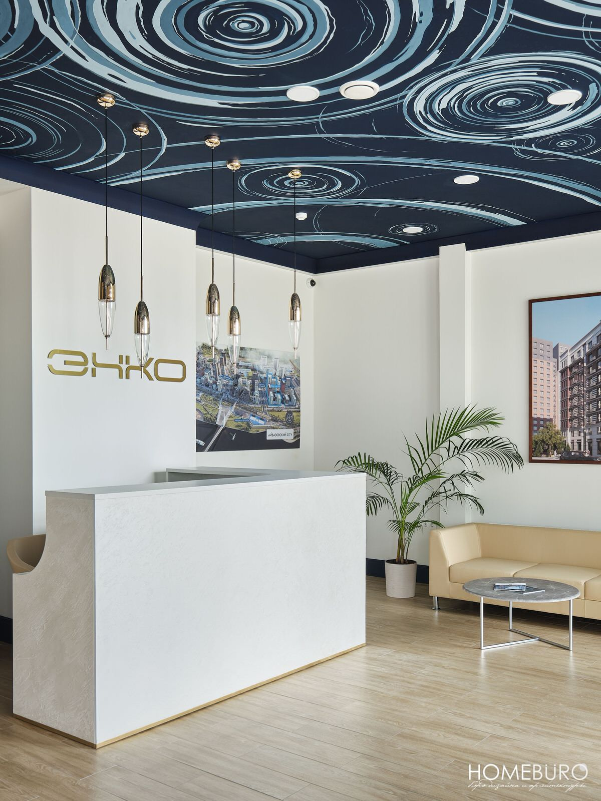 Энко