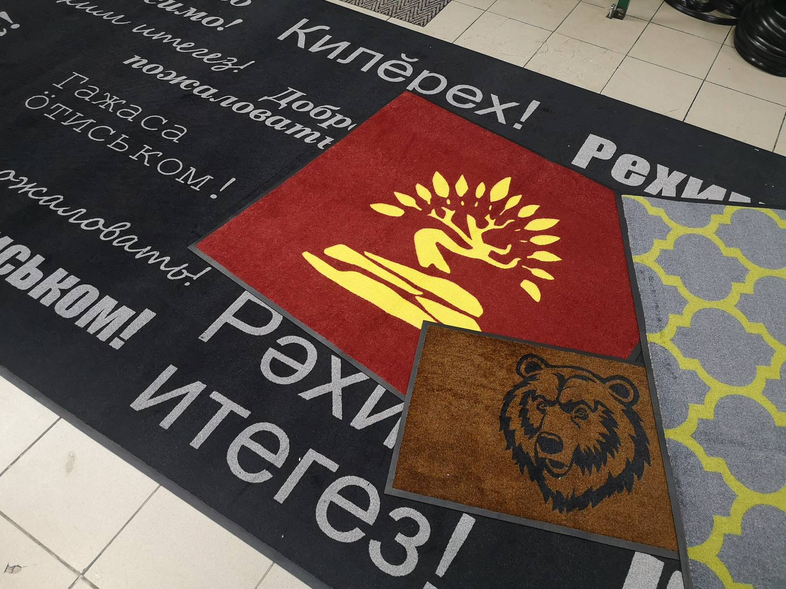 Входные ковры с индивидуальным дизайном