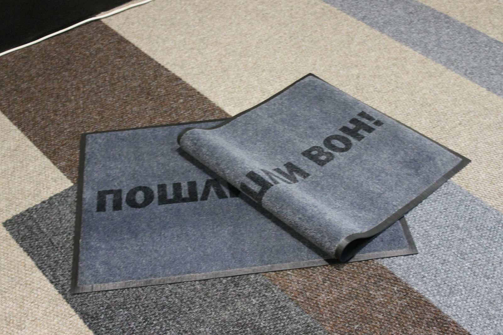 Входные ковры с индивидуальным дизайном