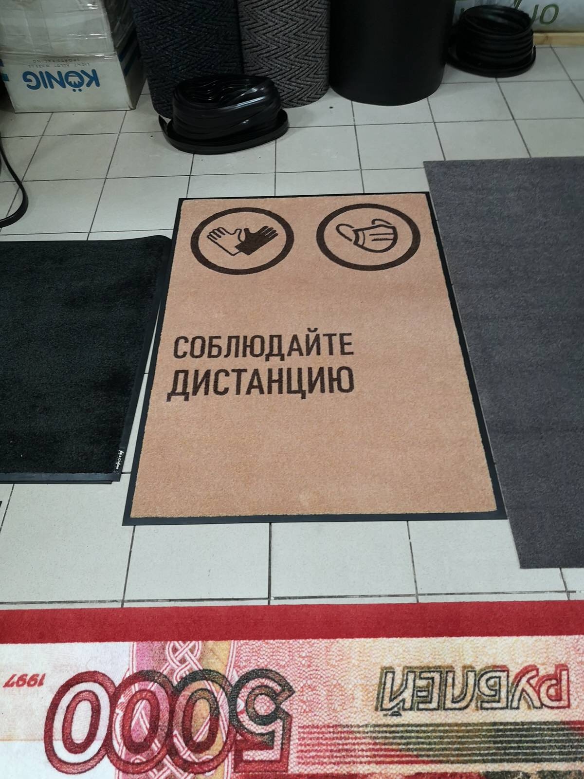 Входные ковры с индивидуальным дизайном