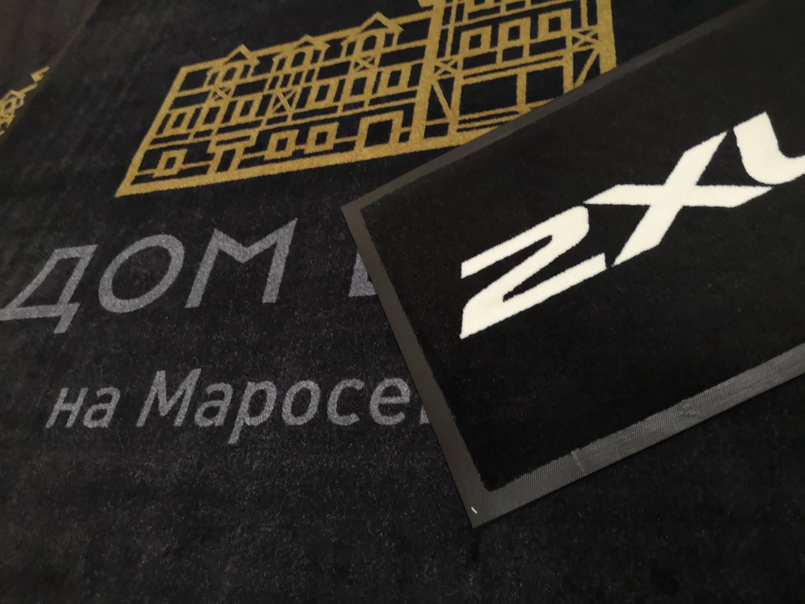 Входные ковры с индивидуальным дизайном