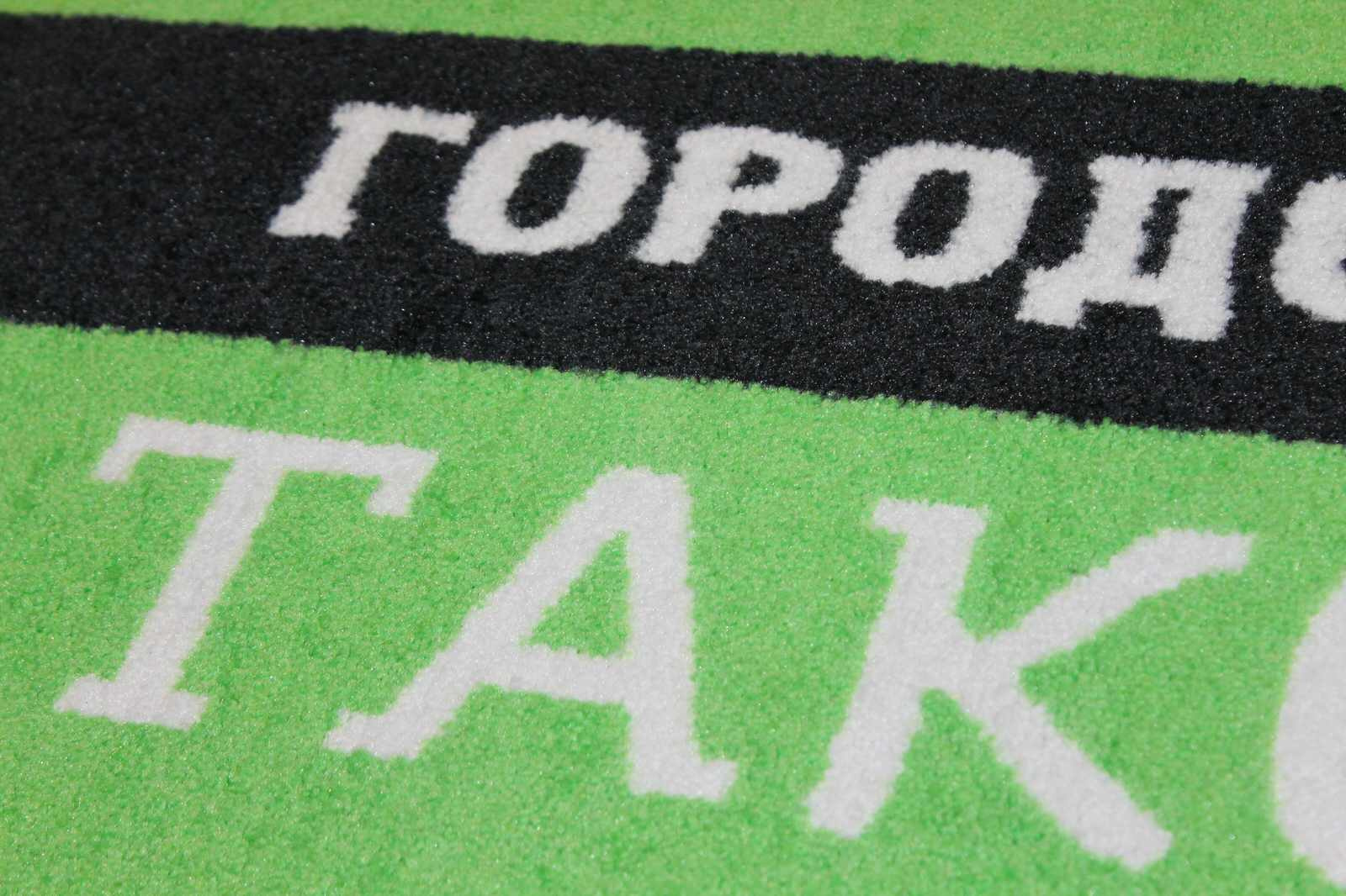 Обложка проекта: Входные ковры с индивидуальным дизайном