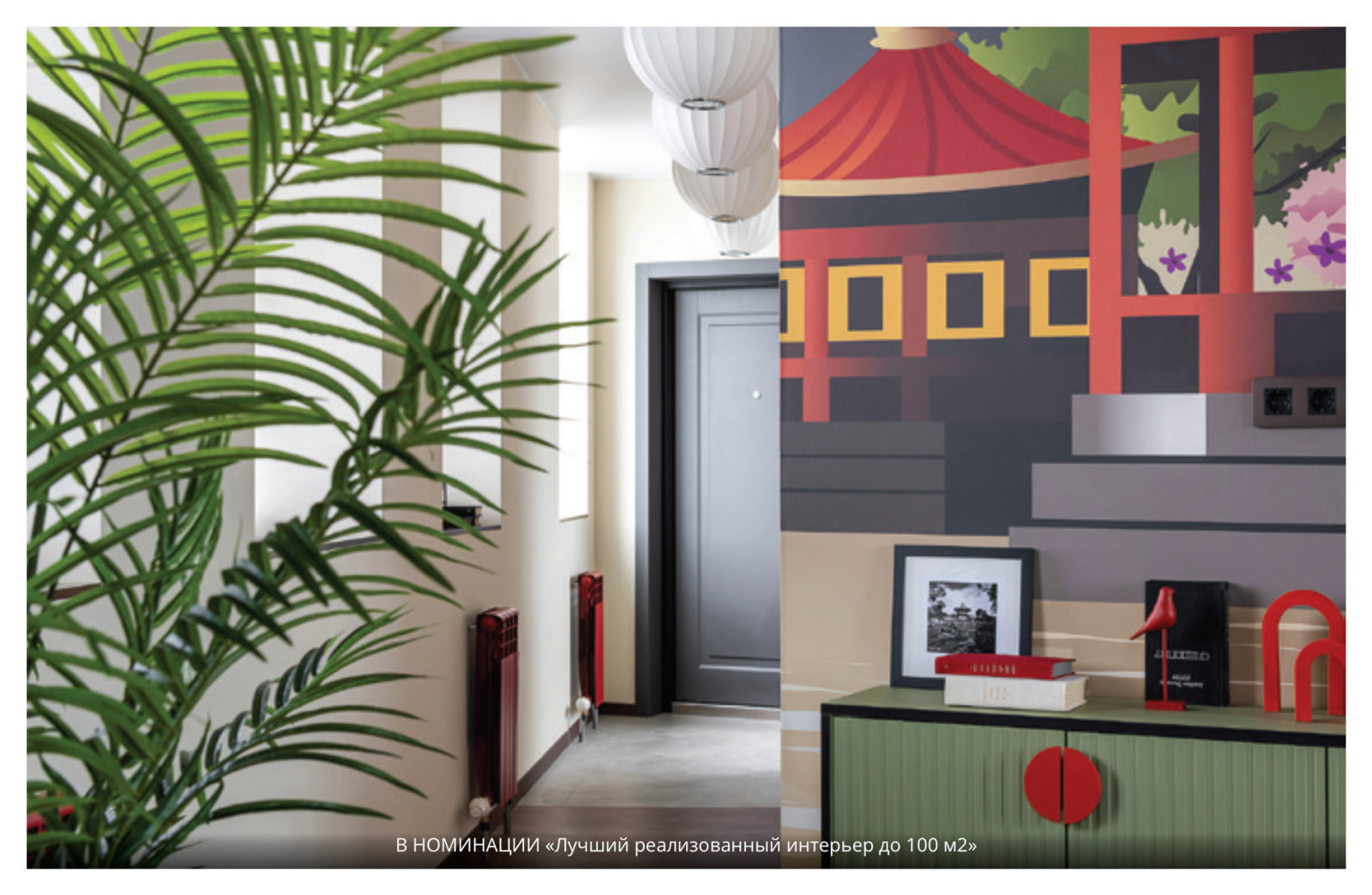 Конкурсы и награды