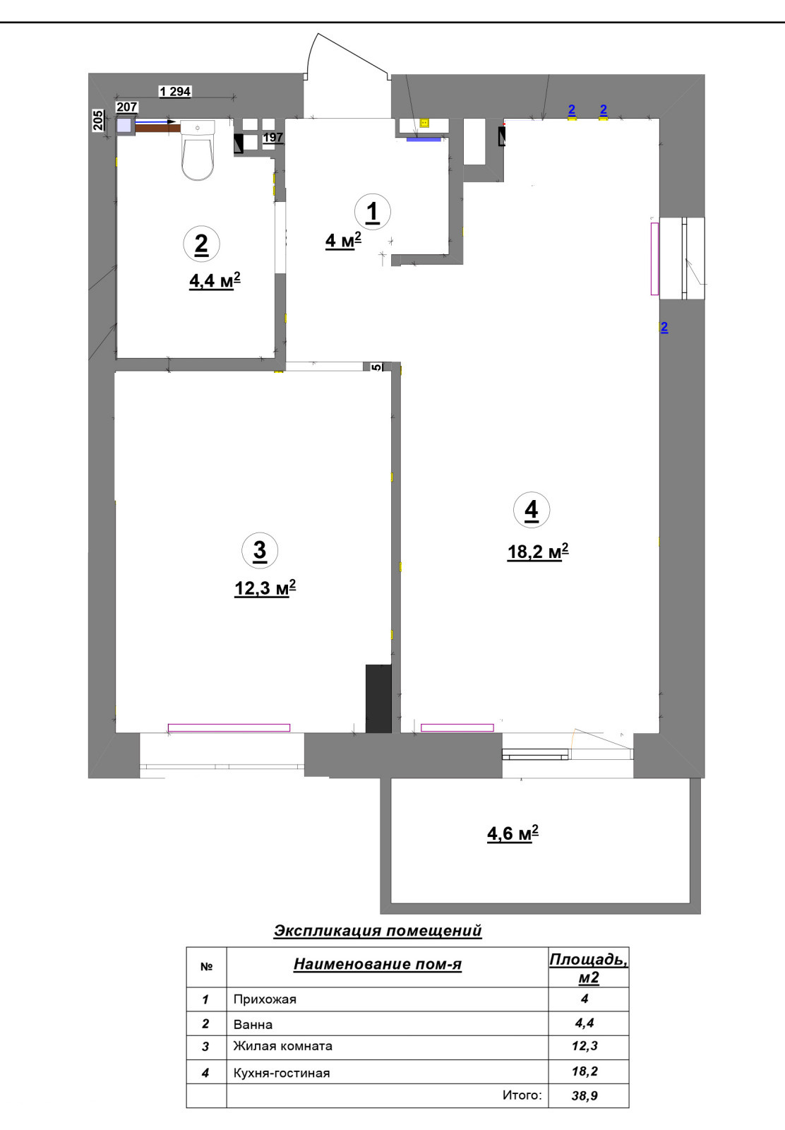 Малые м2 - не помеха комфорта. Смелый и яркий интерьер для молодой семьи