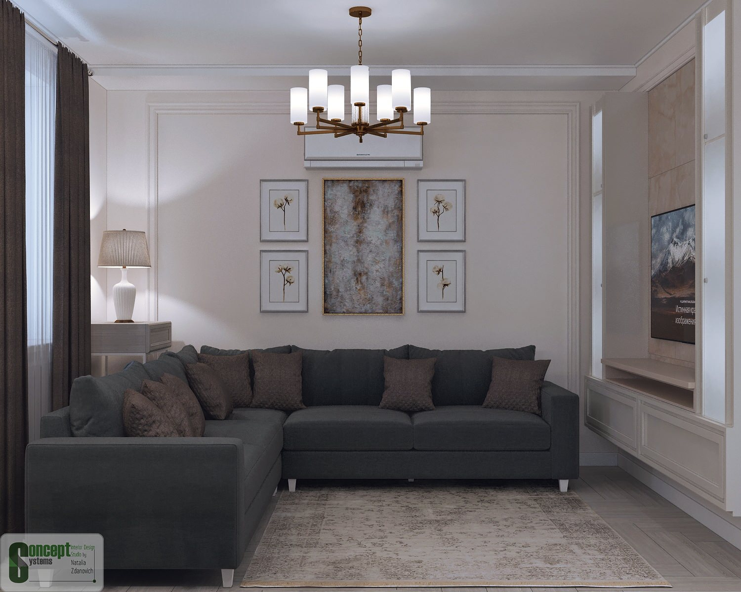 Kate (гостиная)