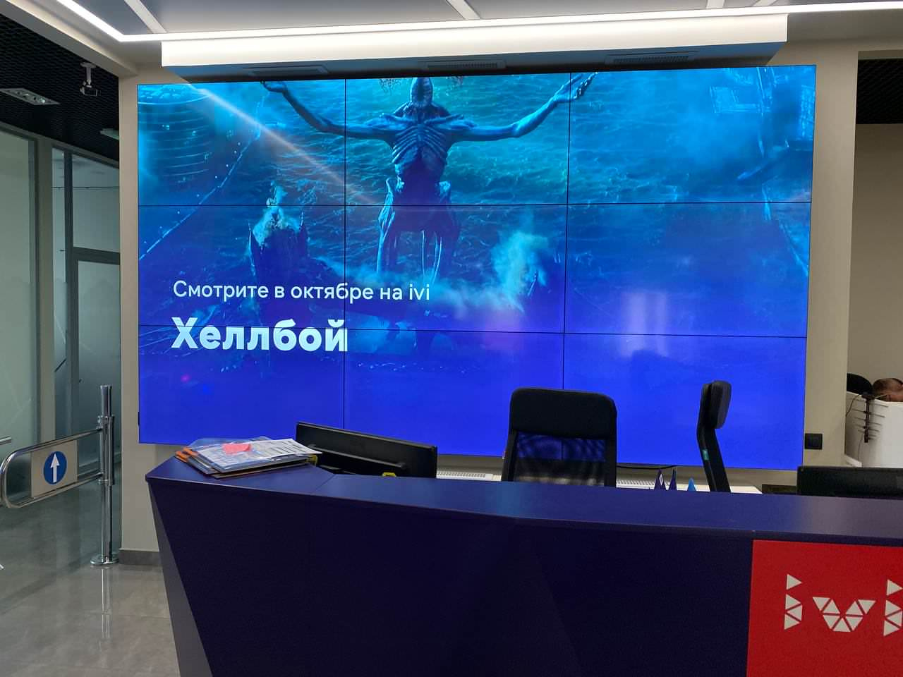 Капитальный ремонт главного офиса компании IVI