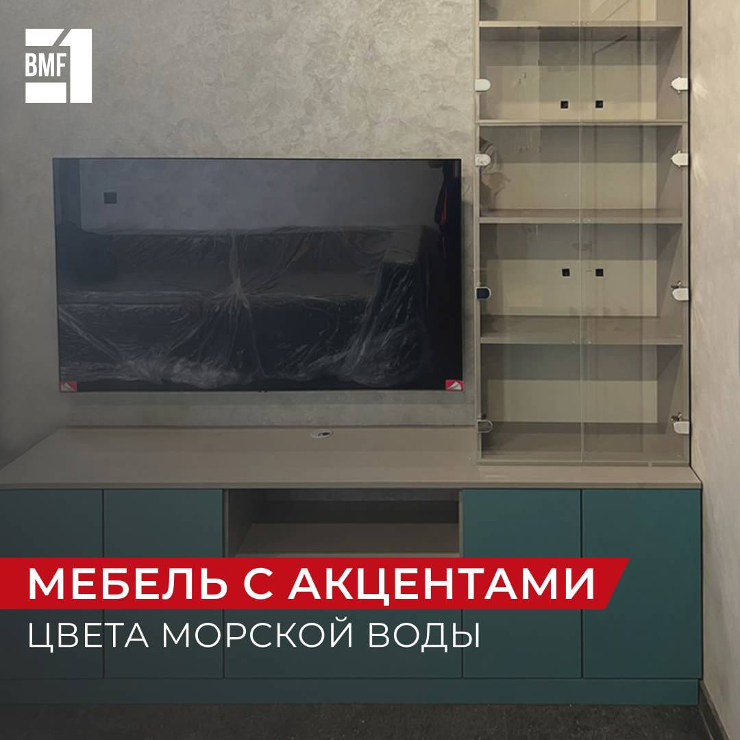 Акцентная мебель