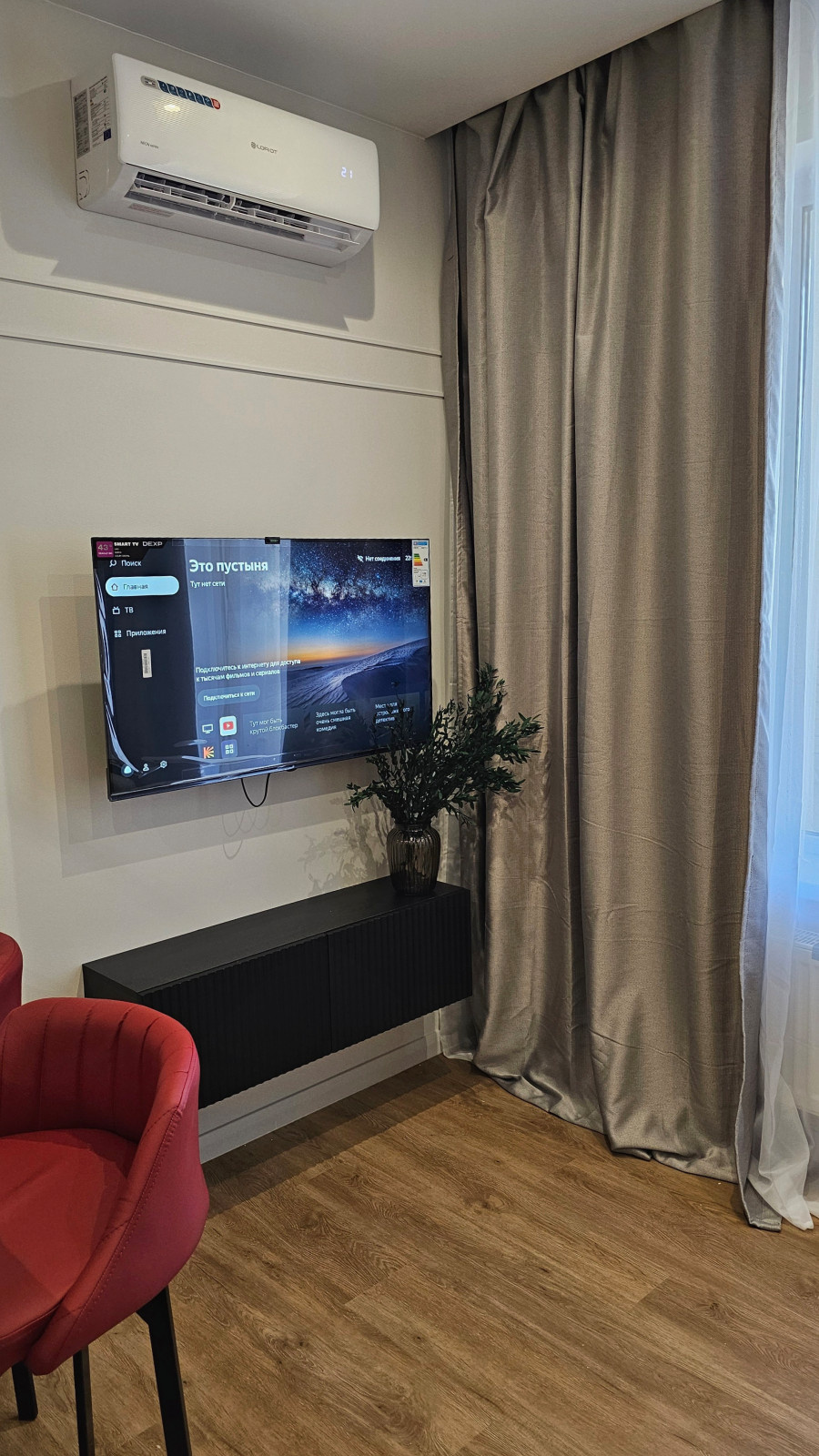 Инвест.квартира для сдачи в аренду