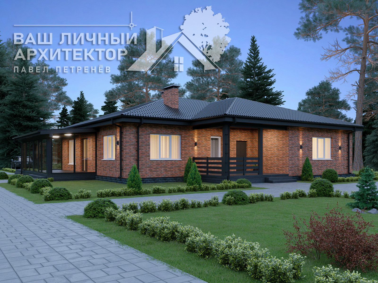 Проект №261